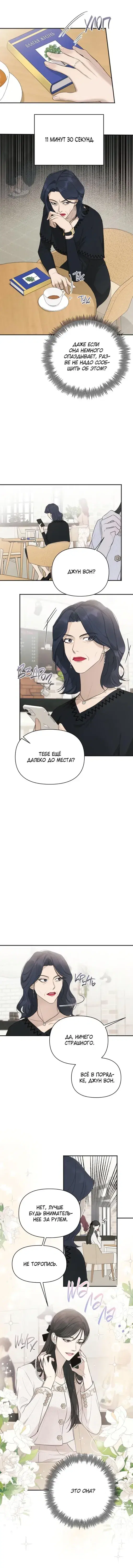 Page 1.001