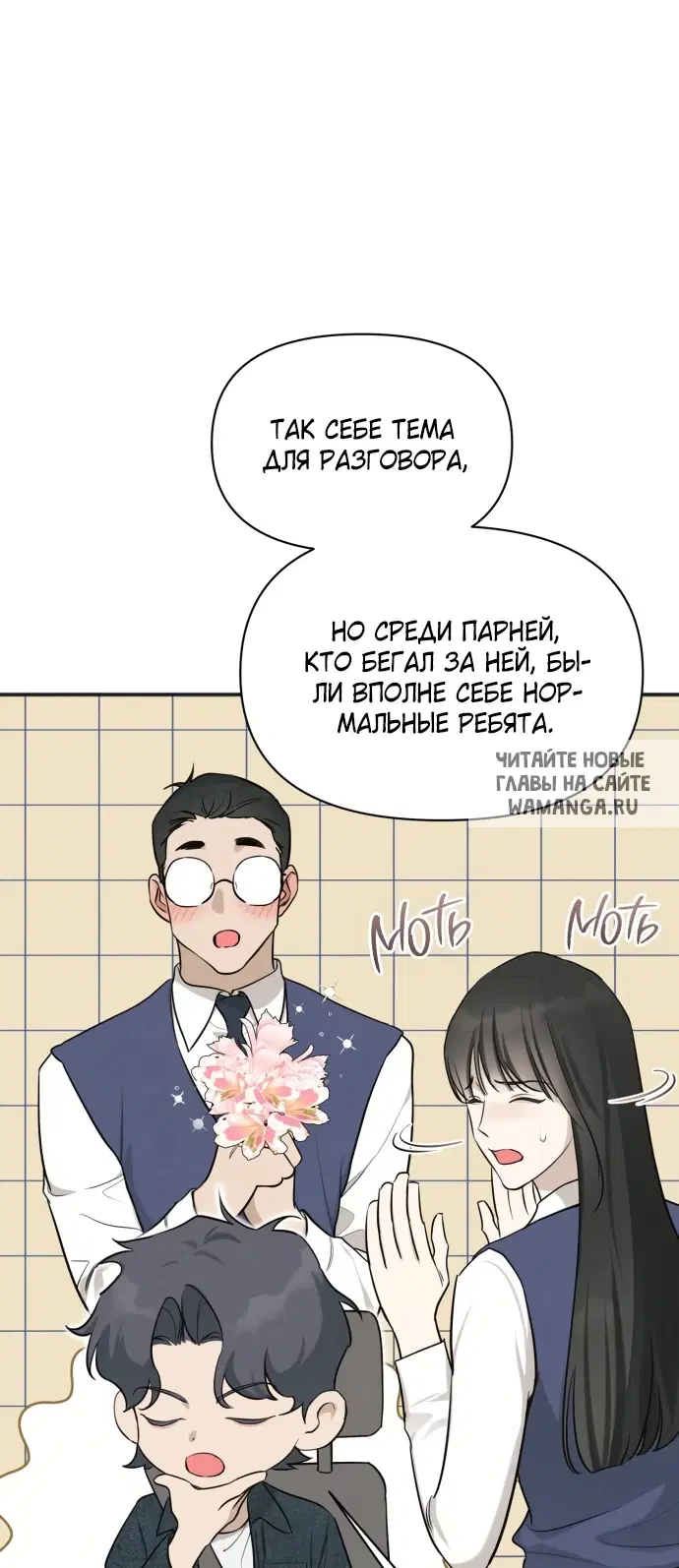 Page 27.000