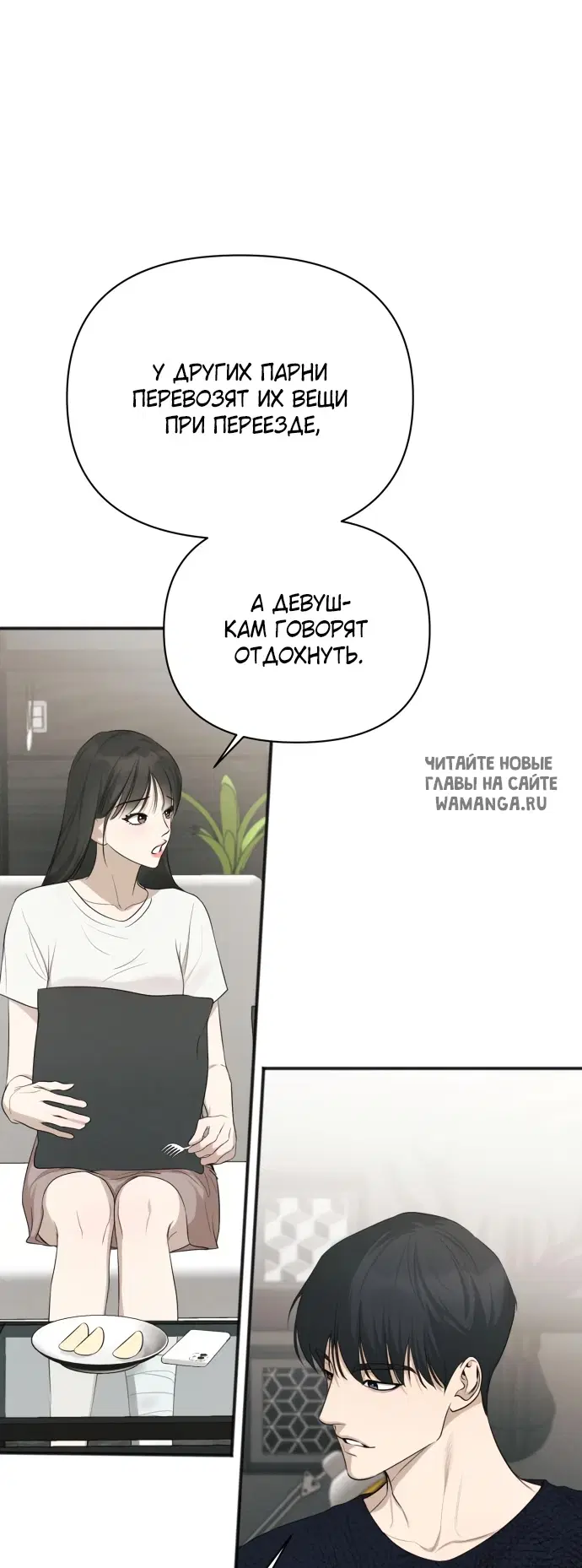 Page 27.000