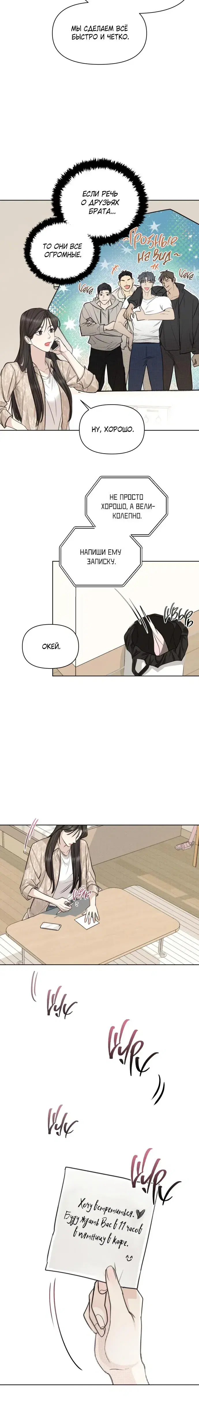 Page 2.001