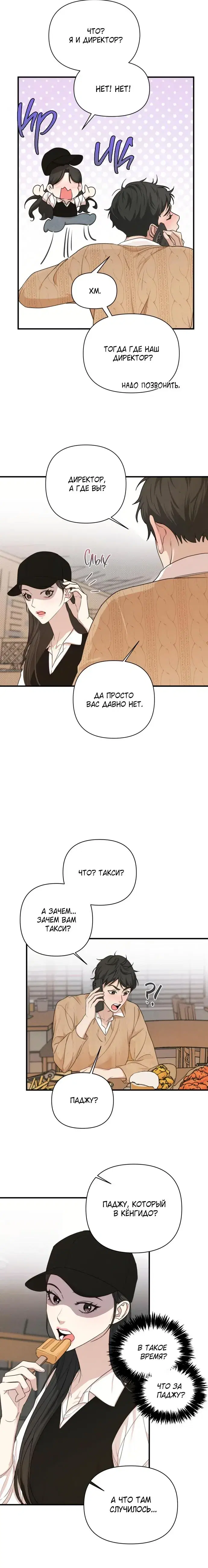Page 2.001