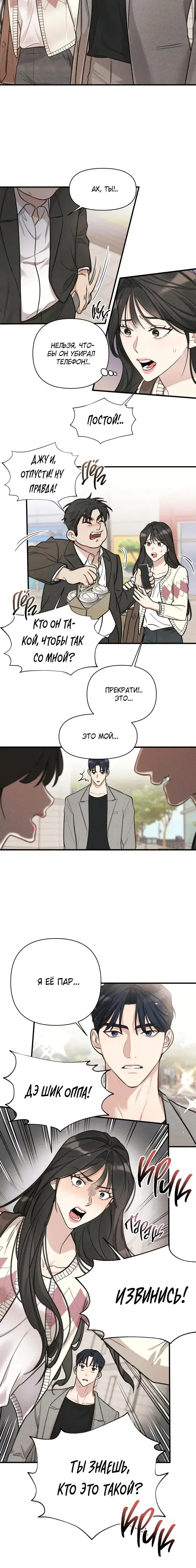 Page 2.001