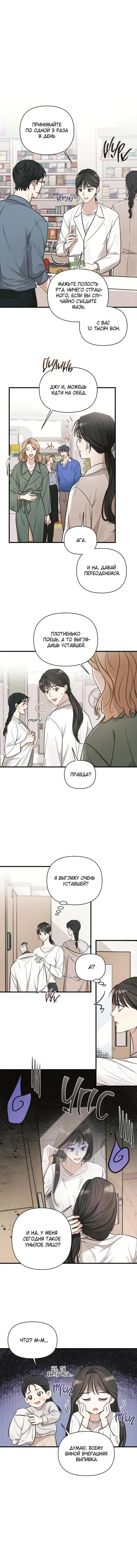 Page 2.001