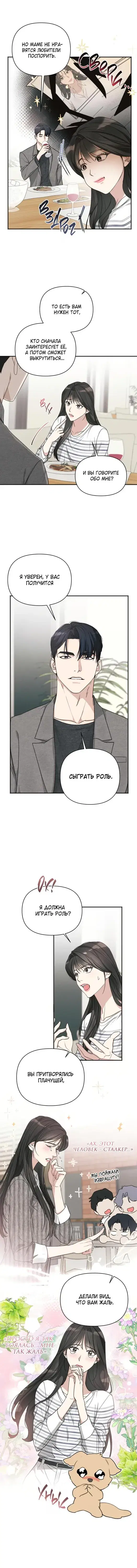 Page 2.001