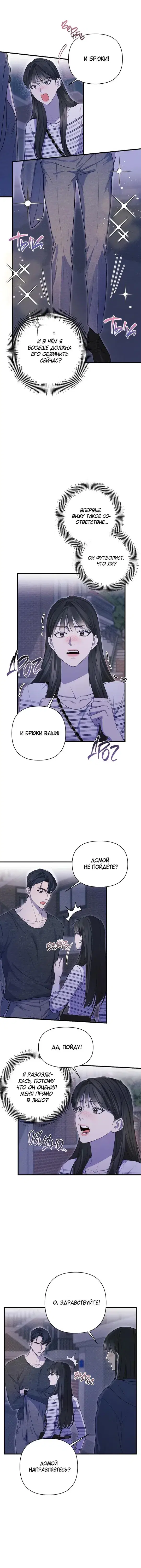 Page 2.001