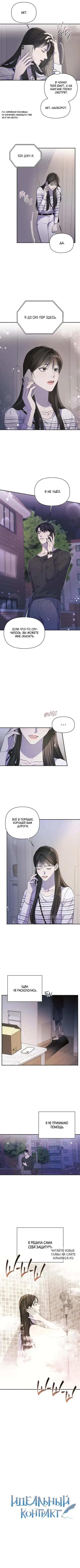 Page 2.000