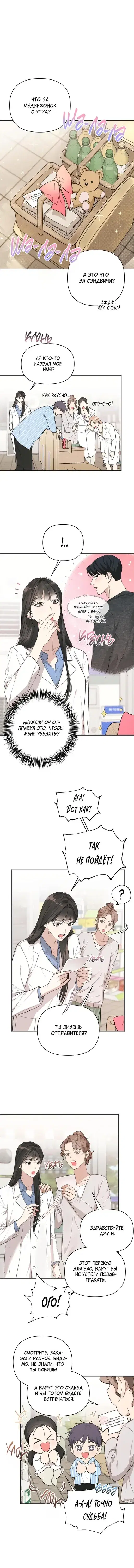 Page 2.001