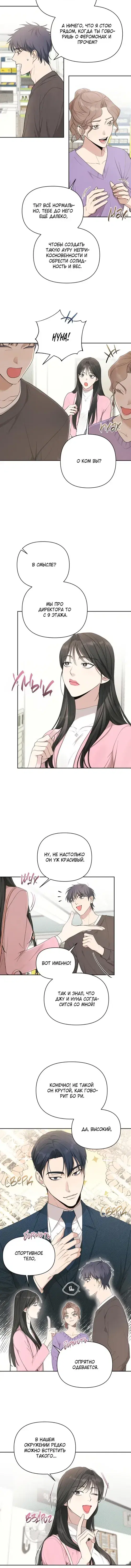 Page 2.001