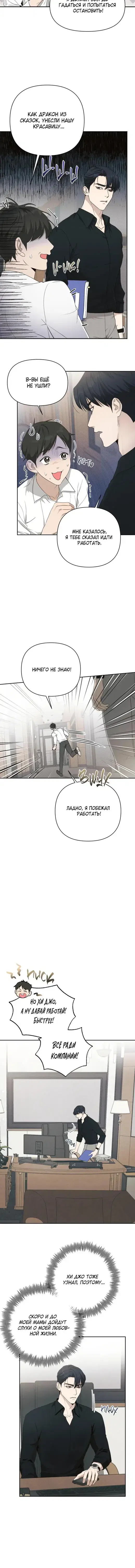 Page 2.001