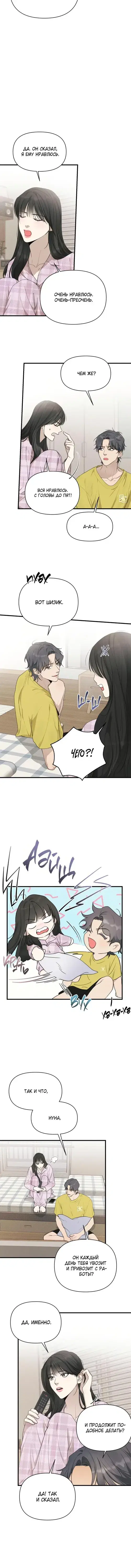 Page 2.001