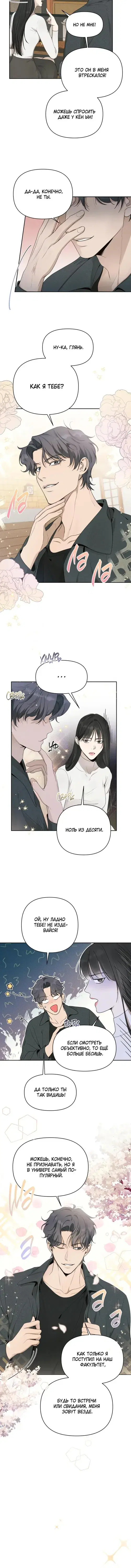 Page 2.001