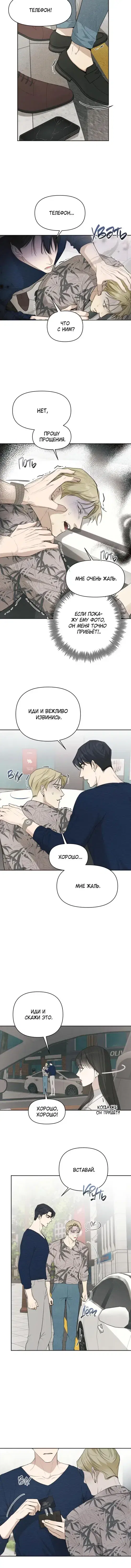 Page 2.001