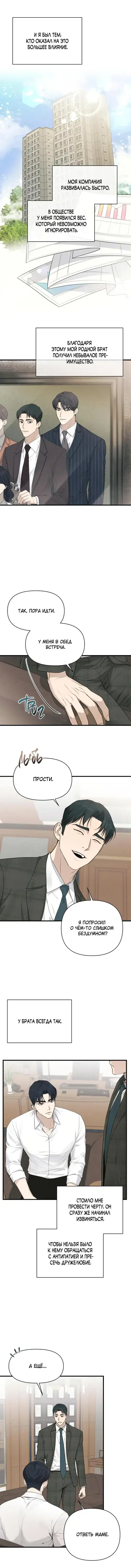 Page 2.001