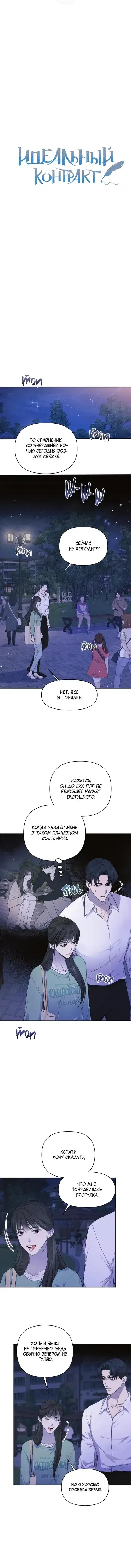 Page 2.001