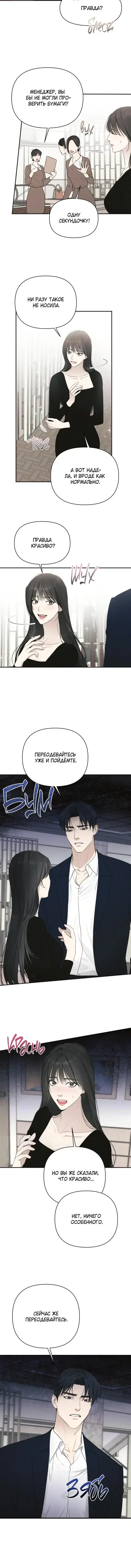 Page 2.001