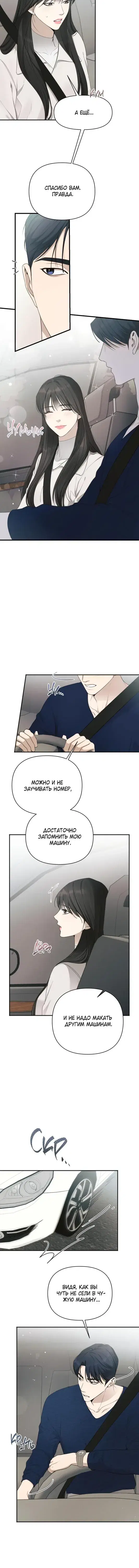 Page 2.001