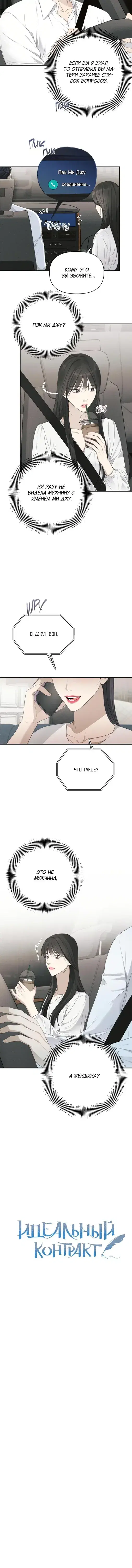 Page 2.001