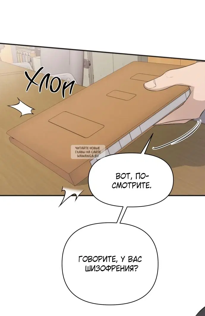 Page 2.000