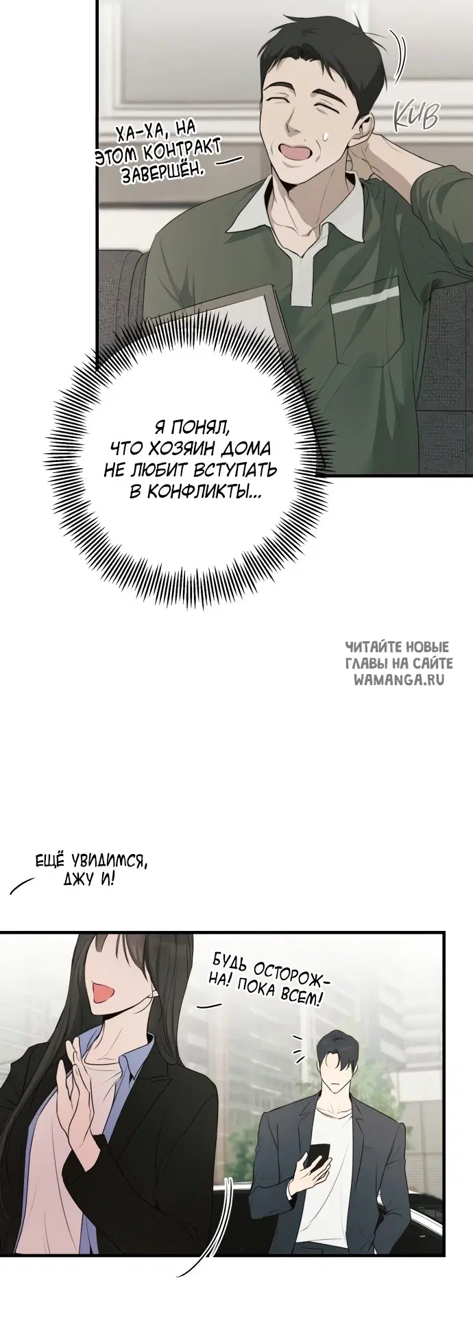 Page 23.000