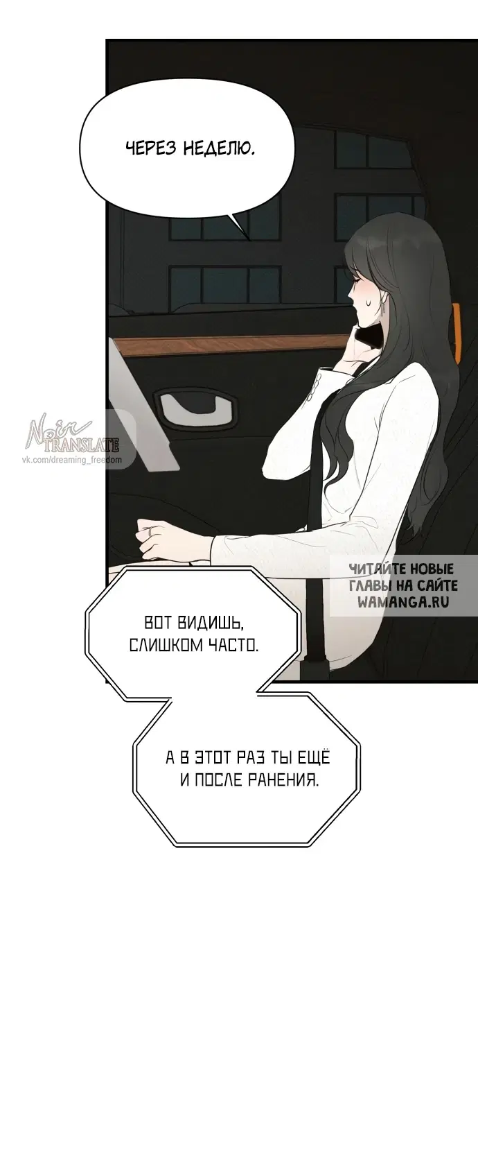 Page 23.000