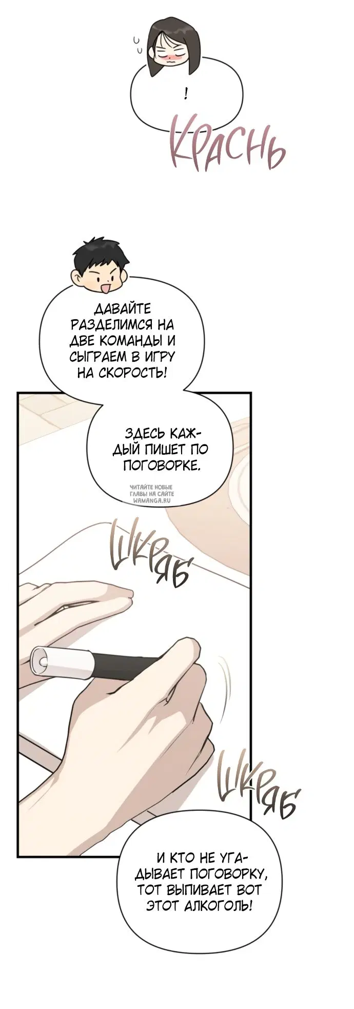 Page 23.000