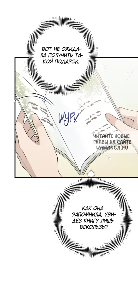 Page 38.000