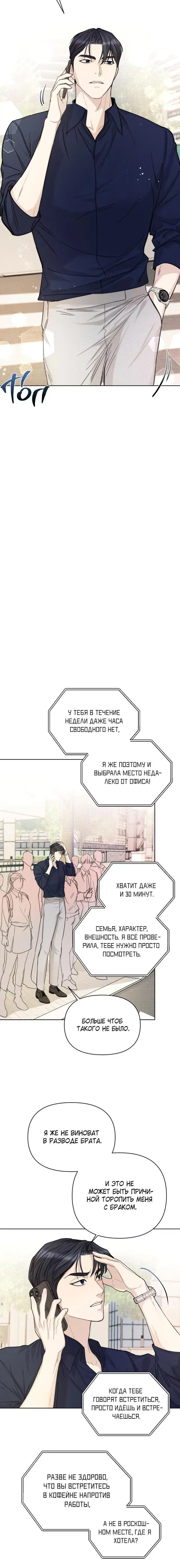 Page 3.001