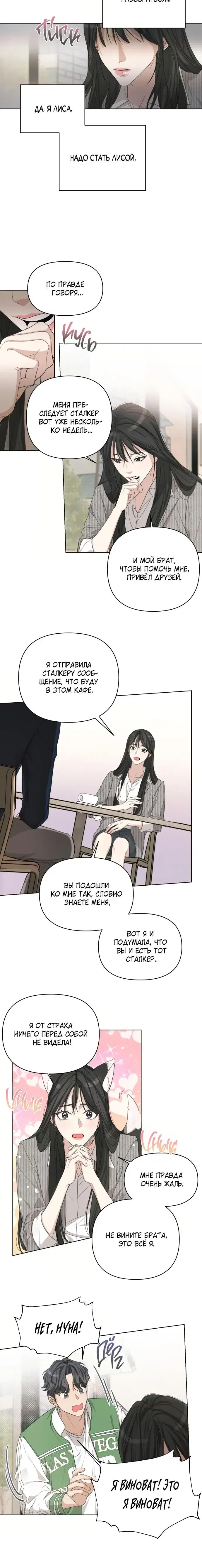 Page 3.001