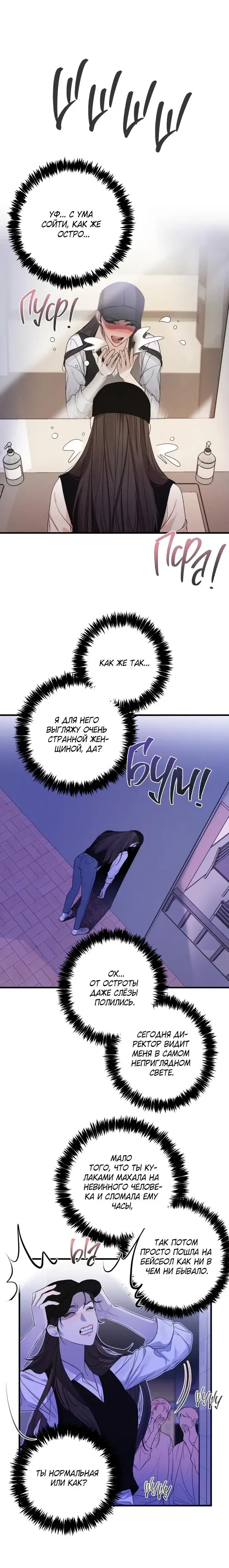 Page 3.001