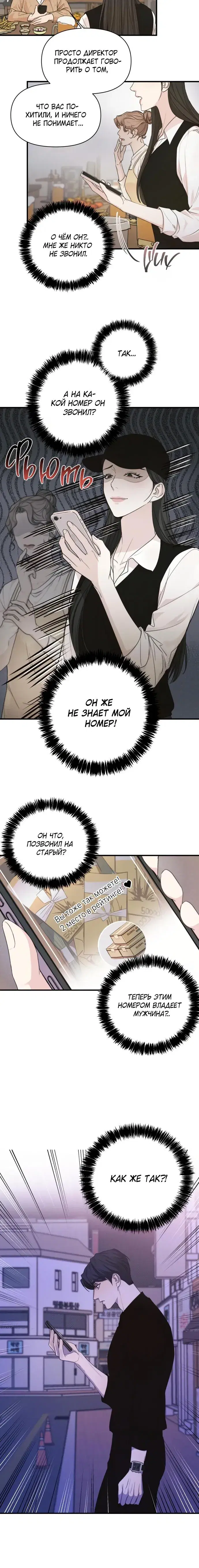 Page 3.001