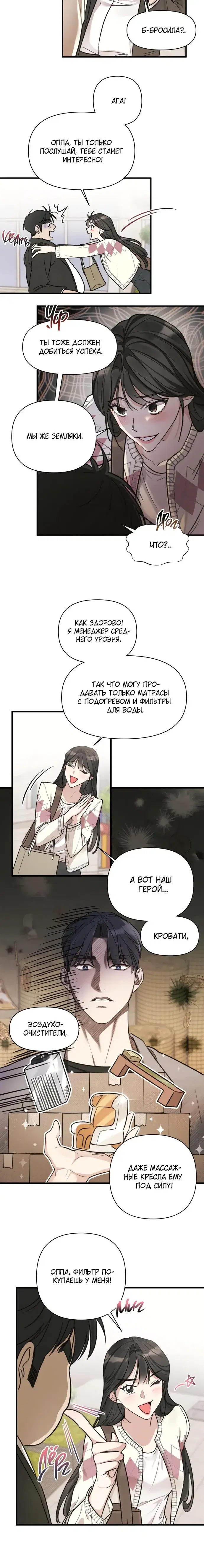 Page 3.001