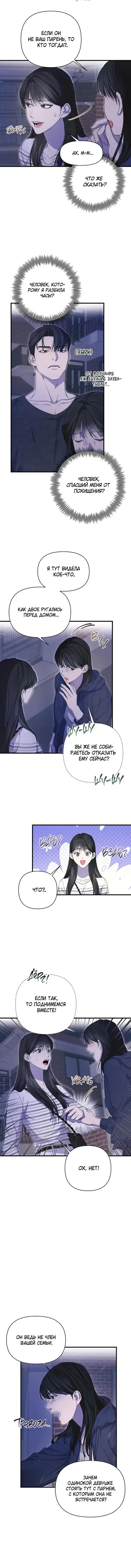 Page 3.001