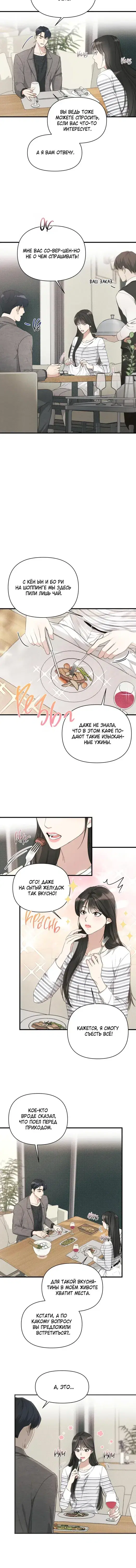 Page 3.001
