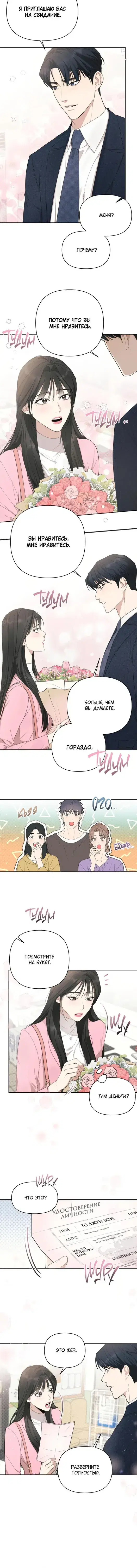 Page 3.001