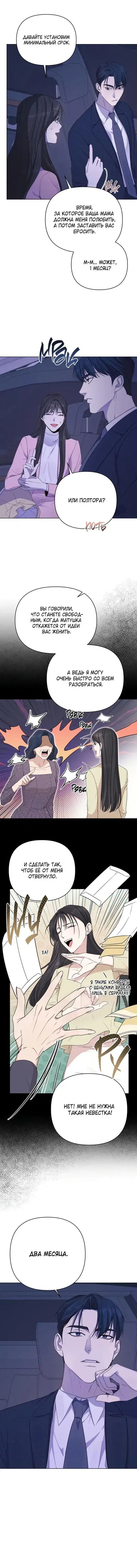 Page 3.001