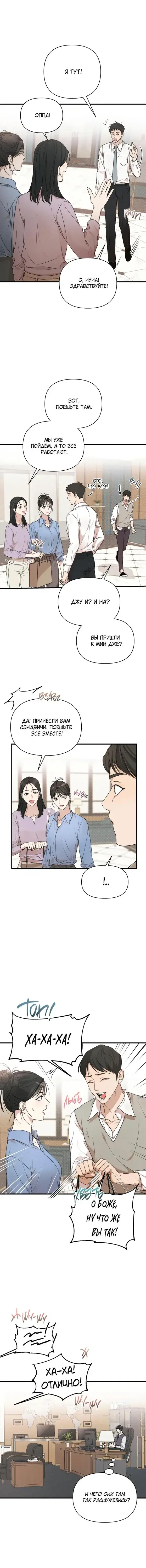 Page 3.001