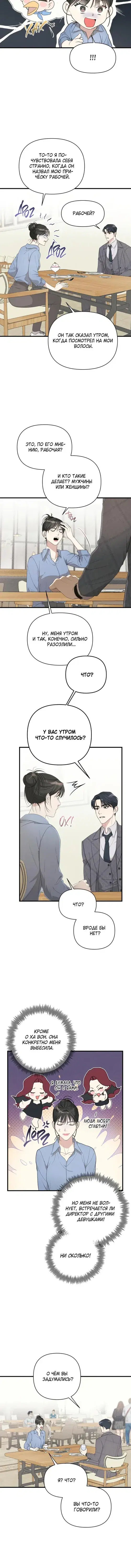 Page 3.001