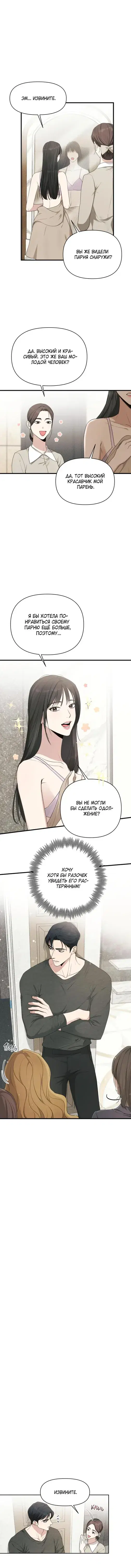 Page 3.001