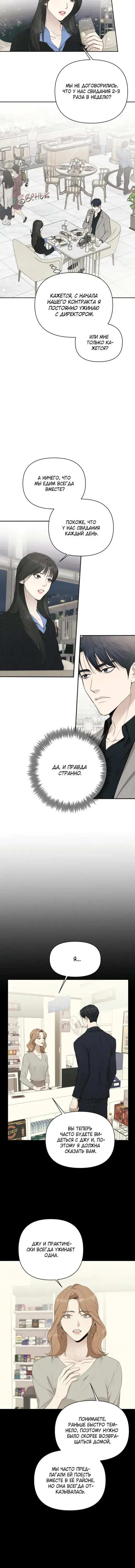 Page 3.001