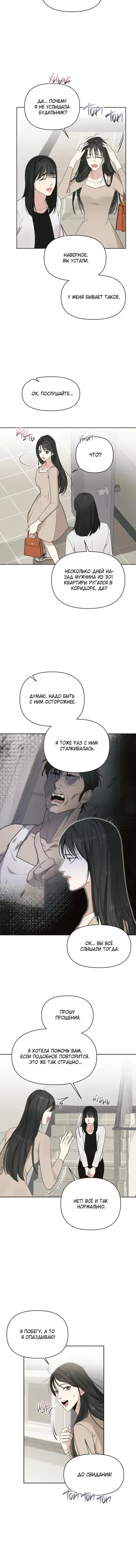 Page 3.001