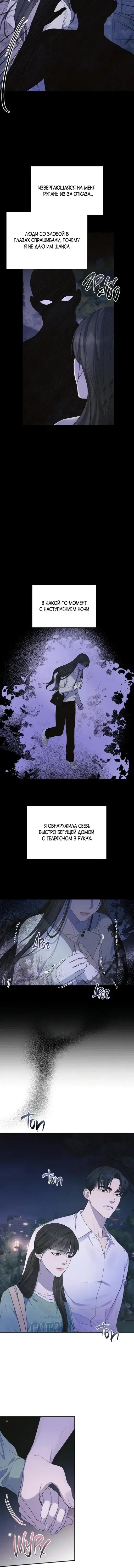 Page 3.001