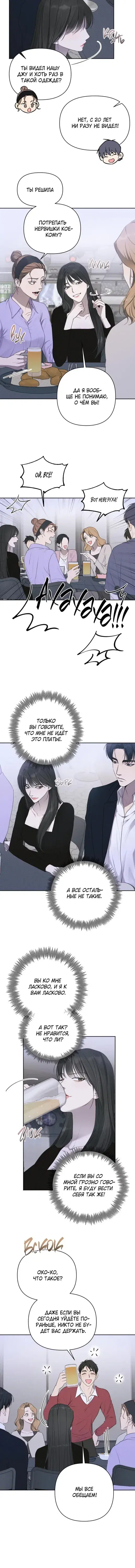 Page 3.001