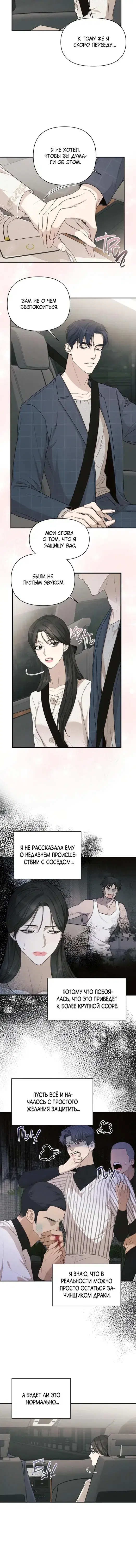 Page 3.001