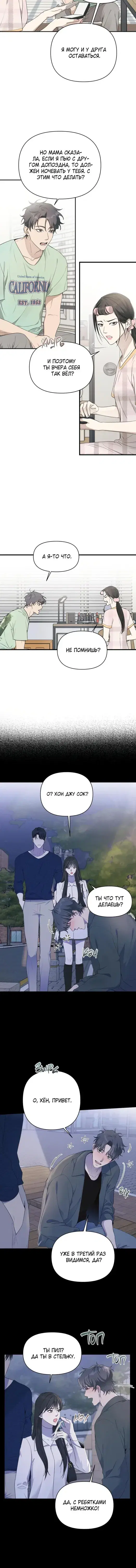 Page 3.001