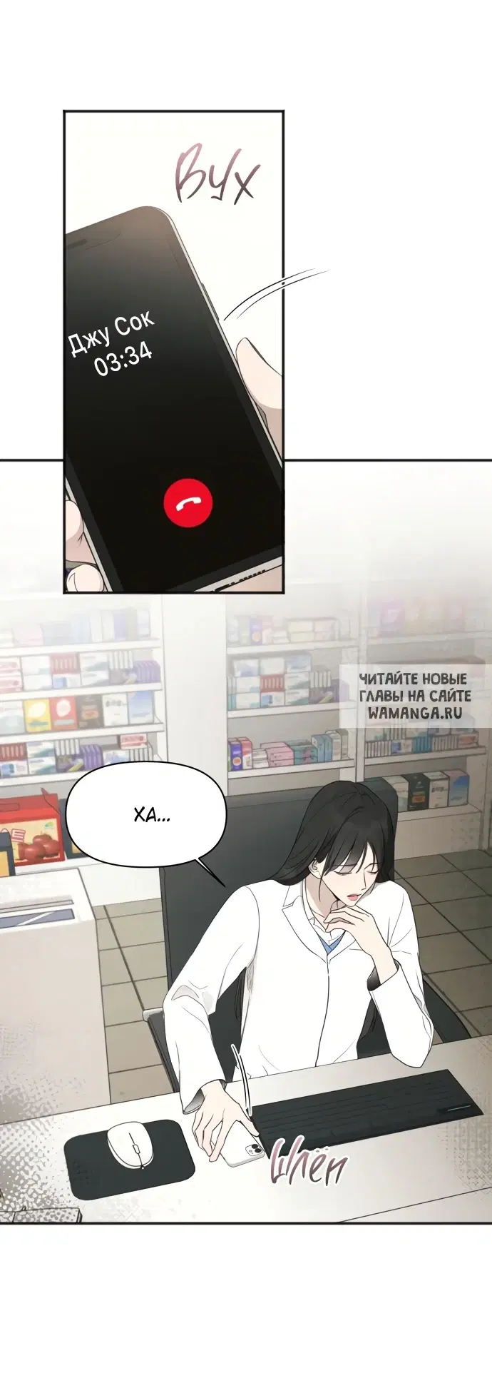 Page 33.000