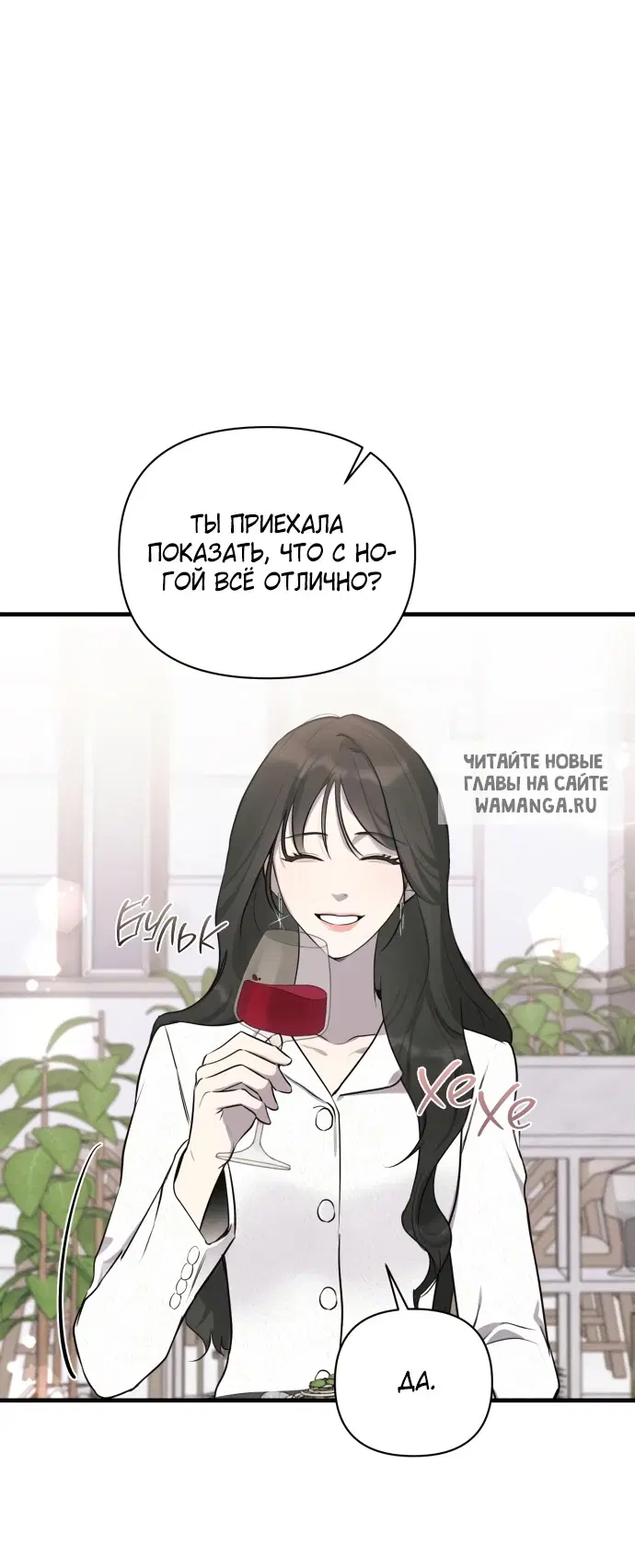 Page 33.000