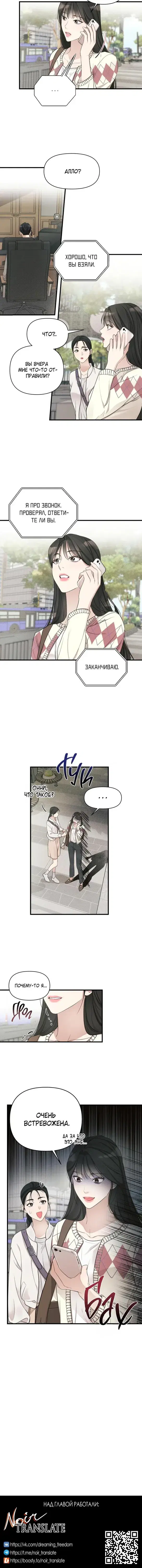 Page 4.001