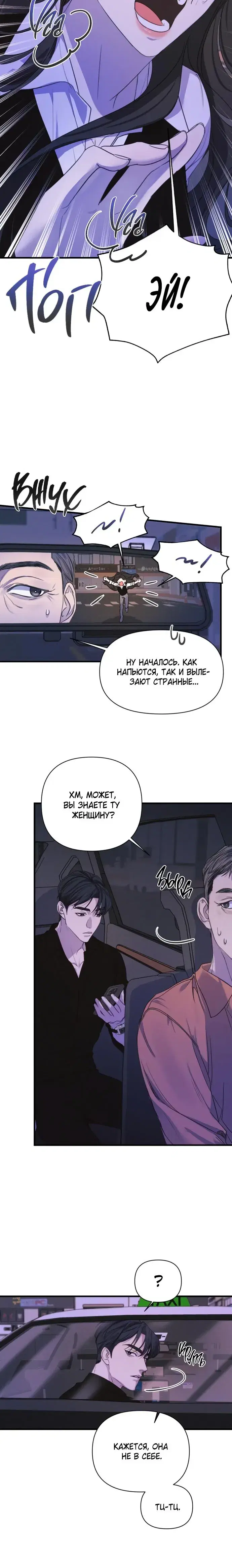 Page 4.001