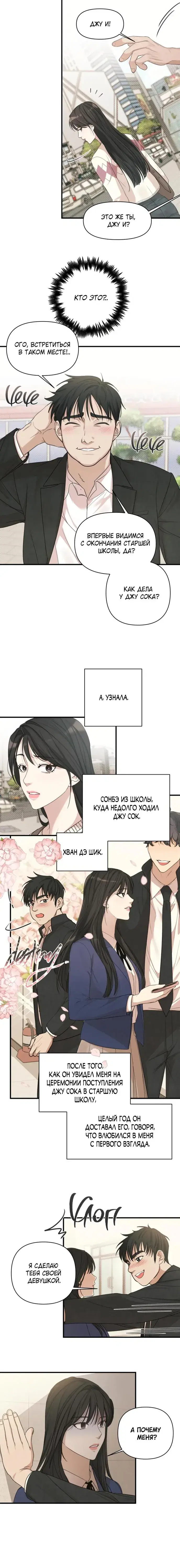 Page 4.001