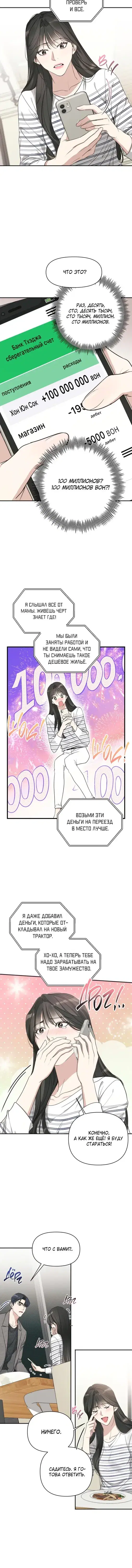 Page 4.001